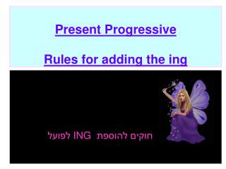 Present Progressive Rules for adding the ing