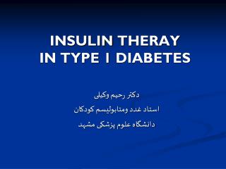 INSULIN THERAY IN TYPE 1 DIABETES