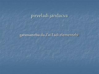 pirveladi jandacva