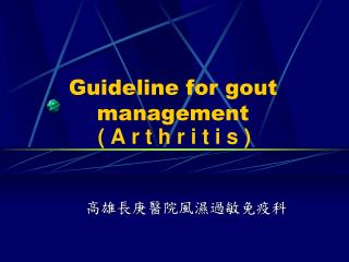 Guideline for gout management