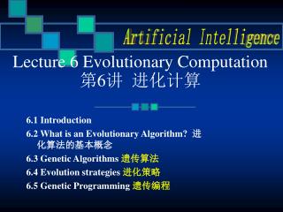 Lecture 6 Evolutionary Computation 第 6 讲 进化计算