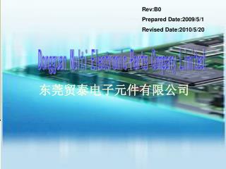 Dongguan Multi Electronic Parts Company Limited