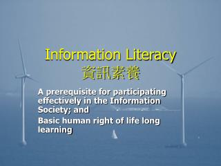 Information Literacy 資訊素養