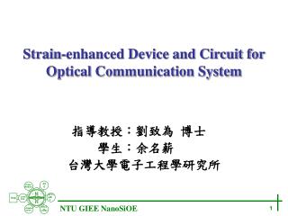 Strain-enhanced Device and Circuit for Optical Communication System