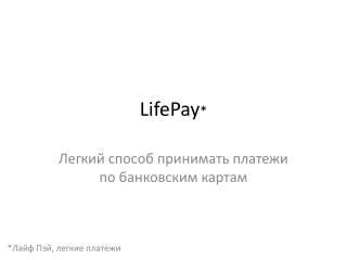 LifePay *