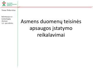 Asmens duomenų teisinės apsaugos įstatymo reikalavimai