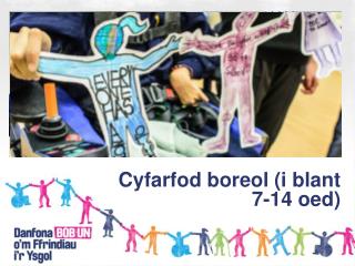 Cyfarfod boreol (i blant 7-14 oed )