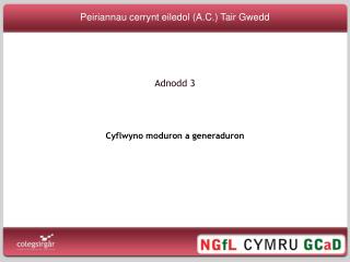 Cyflwyno moduron a generaduron