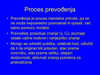 Proces prevođenja