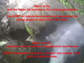 Water is life, and the future life belongs to the coming generations