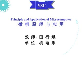 Principle and Application of Microcomputer 微 机 原 理 与 应 用