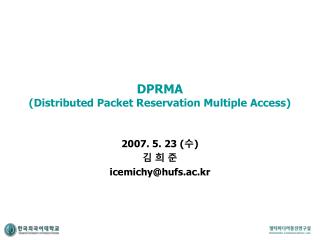 DPRMA (Distributed Packet Reservation Multiple Access)