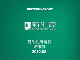 BIOTECHNOLOGY