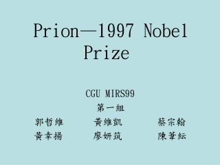 Prion—1997 Nobel Prize