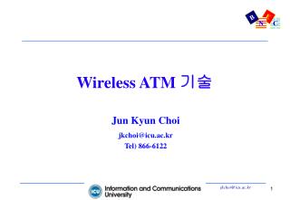 Wireless ATM 기술