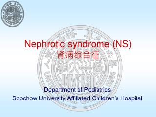 Nephrotic syndrome (NS) 肾病综合征