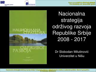 Nacionalna strategija održivog razvoja Republike Srbije 2008 - 2017