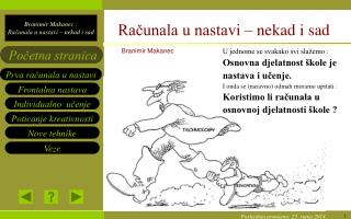 Računala u nastavi – nekad i sad