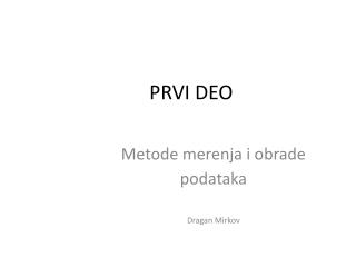 PRVI DEO