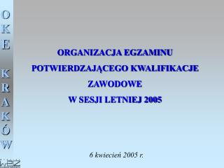 ORGANIZACJA EGZAMINU POTWIERDZAJĄCEGO KWALIFIKACJE ZAWODOWE W SESJI LETNIEJ 2005