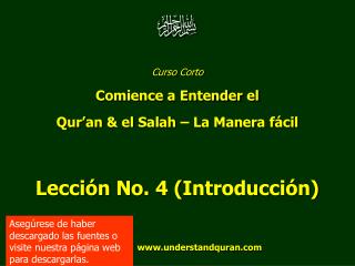 Curso Corto Comience a Entender el Qur’an &amp; el Salah – La Manera fácil
