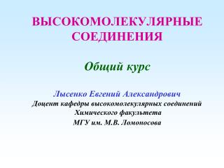 Гипотетическая многофункциональная искусственная наночастица будущего