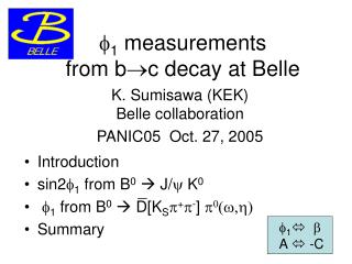 f 1 measurements from b c decay at Belle