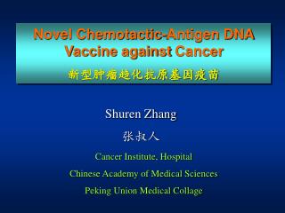 Novel Chemotactic-Antigen DNA Vaccine against Cancer 新型肿瘤趋化抗原基因疫苗