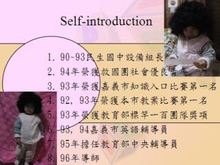 國中英語補 救教學方法與策略