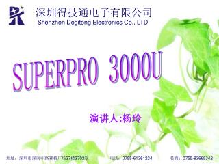 SUPERPRO 3000U