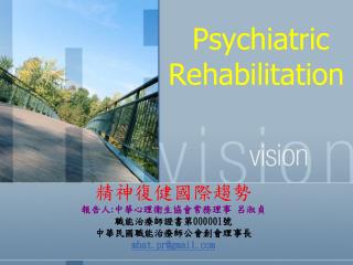 Psychiatric Rehabilitation