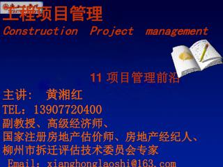 学习、学习、再学习！ 快乐 、快乐、再快乐！