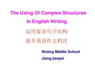 The Using Of Complex Structures In English Writing