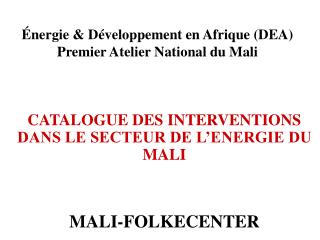 Énergie &amp; Développement en Afrique (DEA) Premier Atelier National du Mali