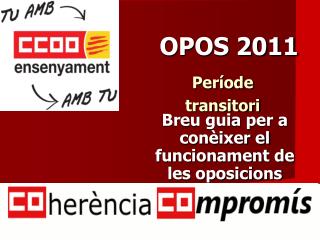 OPOS 2011