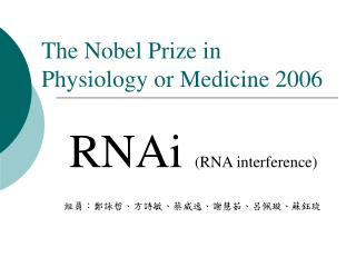 The Nobel Prize in Physiology or Medicine 2006