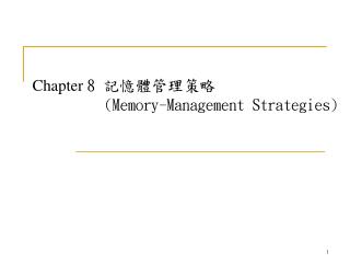 C hapter 8 記憶體管理 策略 (Memory-Management Strategies)