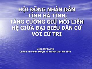 HỘI ĐỒNG NHÂN DÂN TỈNH HÀ TĨNH: TĂNG CƯỜNG GIỮ MỐI LIÊN HỆ GIỮA ĐẠI BIỂU DÂN CỬ VỚI CỬ TRI