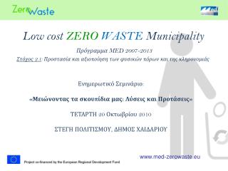 med-zerowaste.eu