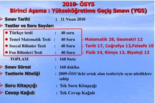 2010- ÖSYS Birinci Aşama : Yükseköğretime Geçiş Sınavı (YGS)