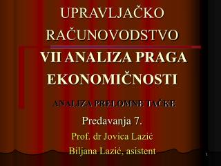 Osnovni problemi ili pitanja koja želimo postaviti su: