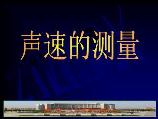 浙江理工大学物理实验中心