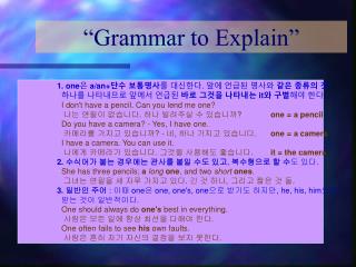 “Grammar to Explain”