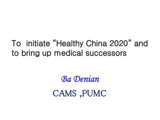 To initiate “Healthy China 2020” and to bring up medical successors