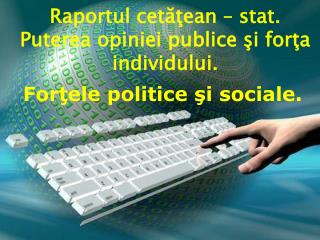 Raportul cetăţean – stat. Puterea opiniei publice şi forţa individului.