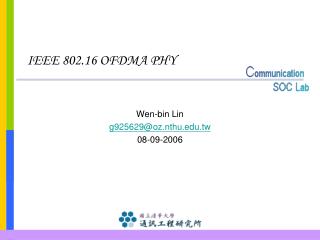 IEEE 802.16 OFDMA PHY