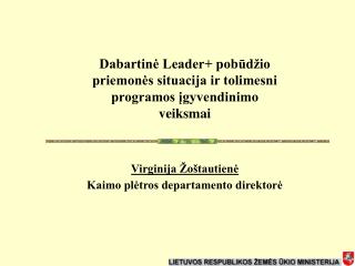 Dabartinė Leader+ pobūdžio priemonės situacija ir tolimesni programos įgyvendinimo veiksmai