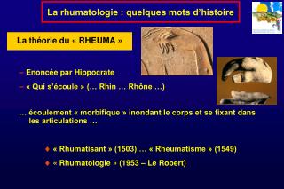 La rhumatologie : quelques mots d’histoire