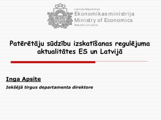 Patērētāju sūdzību izskatīšanas regulējuma aktualitātes ES un Latvijā