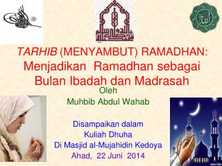 TARHIB (MENYAMBUT) RAMADHAN : Menjadikan Ramadhan sebagai Bulan Ibadah dan Madrasah
